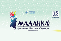 FIRTASH Foundation To Hold Malanka-fest 2014