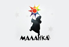 Ukrainian Malanka Gains Global Popularity