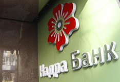 In 2014 Ukrainians’ Confidence In Nadra Bank Increased