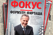 Chemistry homework. Dmitry Firtash explained why he acquires enterprises