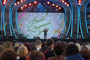 Concert Dedicated To Spring and Labour Festival Gathered 40 thousand people