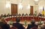 Meeting of the Council of Domestic and Foreign Investors Under the President of Ukraine