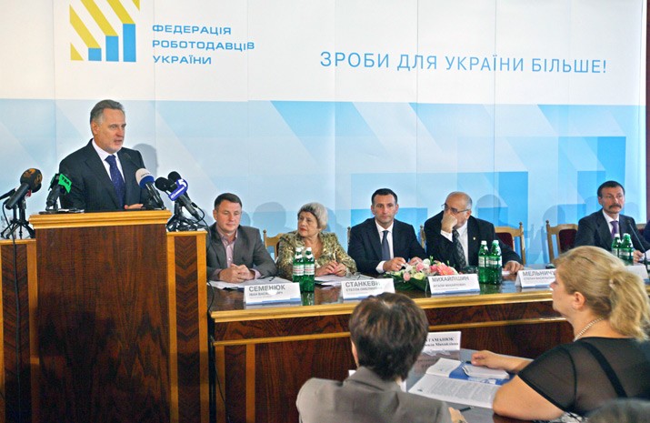 The session of Chernivtsi Region’s Enterprise and Investments Promotion Council