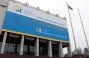 Kiev’s Ukrainian House hosted the 9th Congress of the Federation of Employers of Ukraine