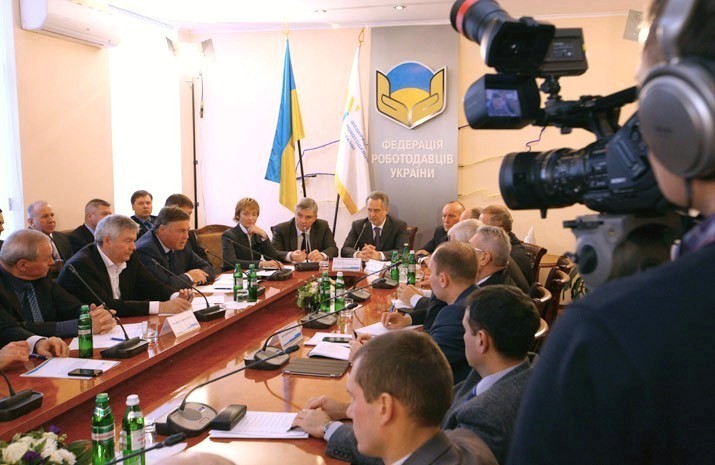 FEU Presidium Meeting Discussing Gas Supplies to Ukrainian Industries