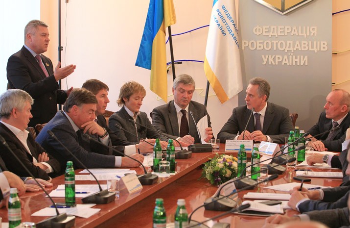 FEU Presidium Meeting Discussing Gas Supplies to Ukrainian Industries