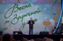 People gathered at the concert were congratulated by President of the Federation of Employers of Ukraine Dmitry Firtash