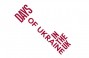 The Days of Ukraine project is intended to bring Ukraine, with its rich history and culture, closer to the UK
