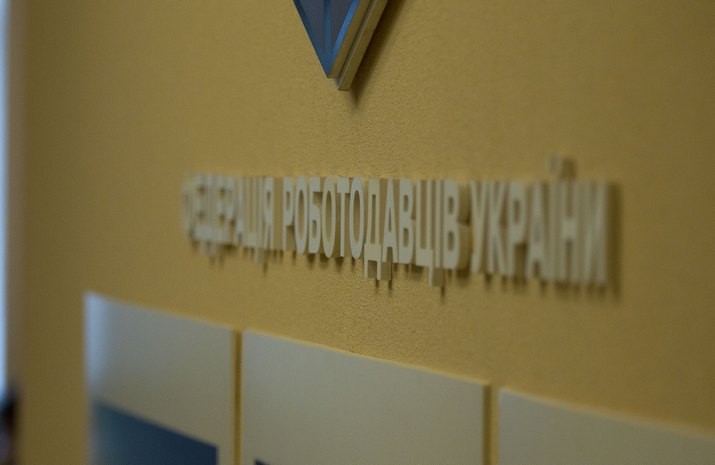 Due to the FEU activity new position – position of business appeared in Ukraine